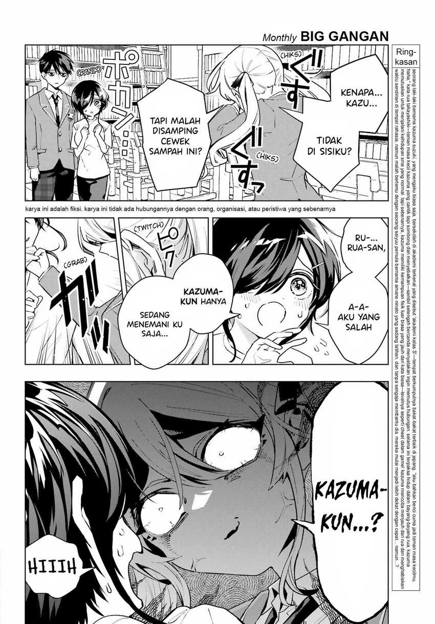 Anta to Osananajimitte dake demo Iyananoni! ~Zekkou kara Hajimaru S-kyuu Bishoujo to no Gakuen Nariagari Seikatsu~ chapter 3