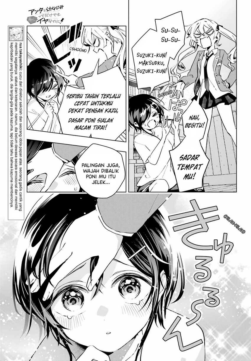 Anta to Osananajimitte dake demo Iyananoni! ~Zekkou kara Hajimaru S-kyuu Bishoujo to no Gakuen Nariagari Seikatsu~ chapter 3