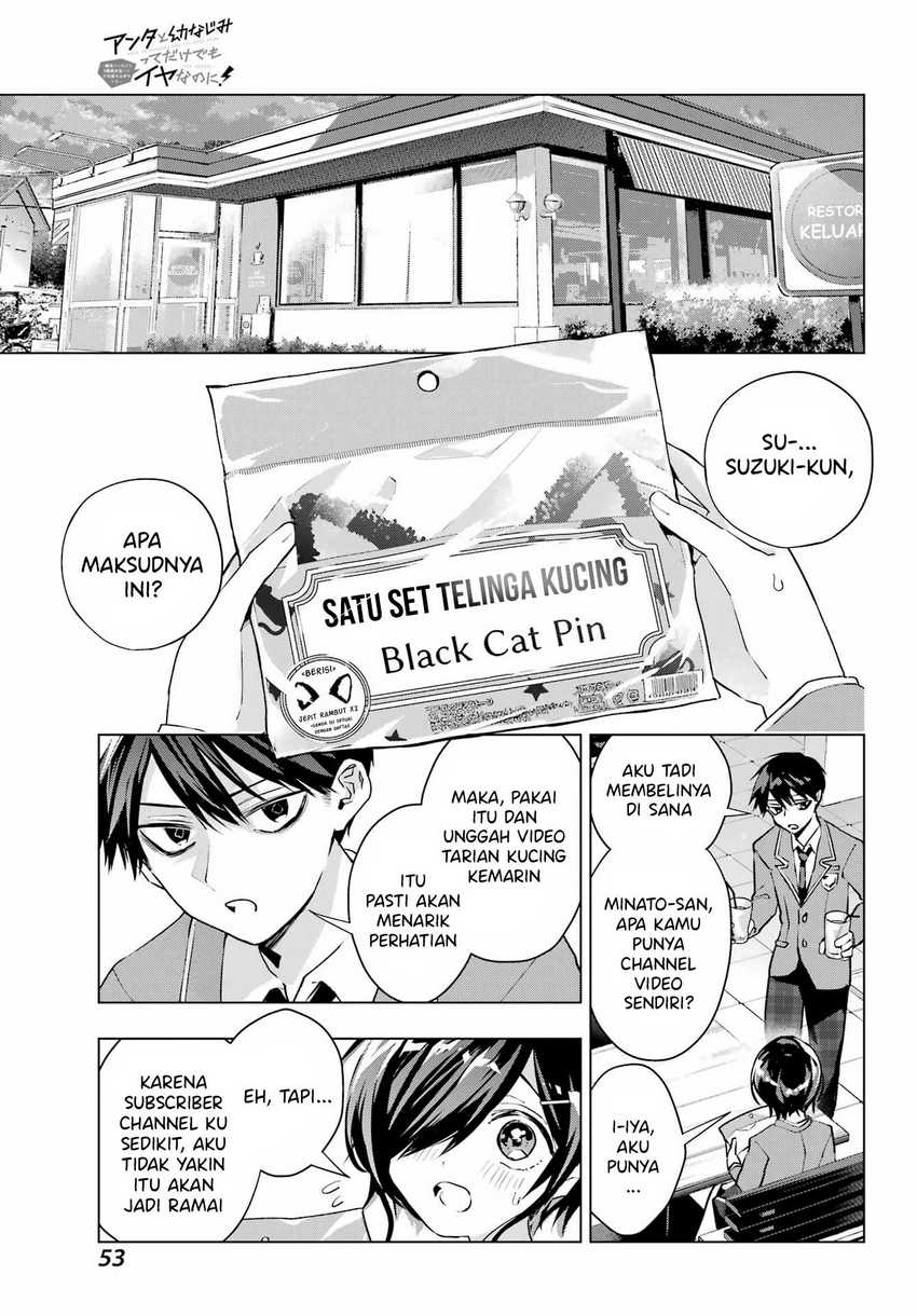 Anta to Osananajimitte dake demo Iyananoni! ~Zekkou kara Hajimaru S-kyuu Bishoujo to no Gakuen Nariagari Seikatsu~ chapter 3