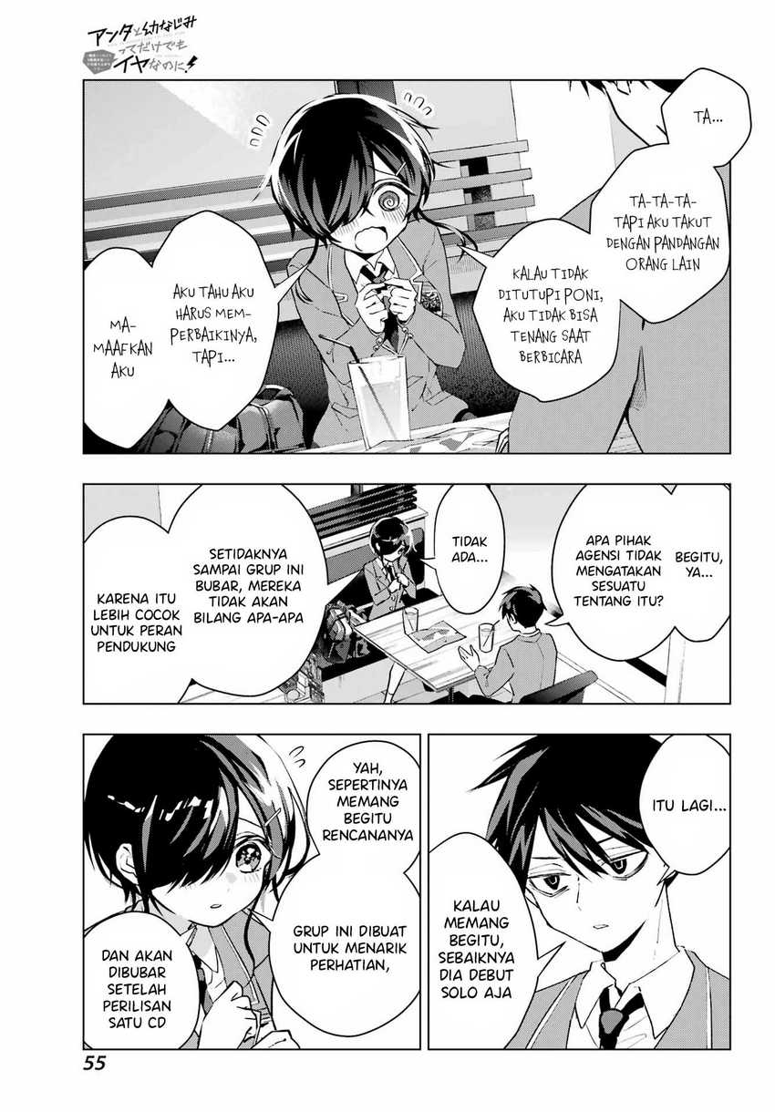 Anta to Osananajimitte dake demo Iyananoni! ~Zekkou kara Hajimaru S-kyuu Bishoujo to no Gakuen Nariagari Seikatsu~ chapter 3