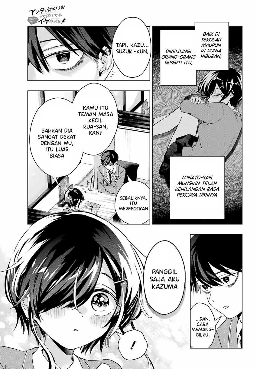 Anta to Osananajimitte dake demo Iyananoni! ~Zekkou kara Hajimaru S-kyuu Bishoujo to no Gakuen Nariagari Seikatsu~ chapter 3