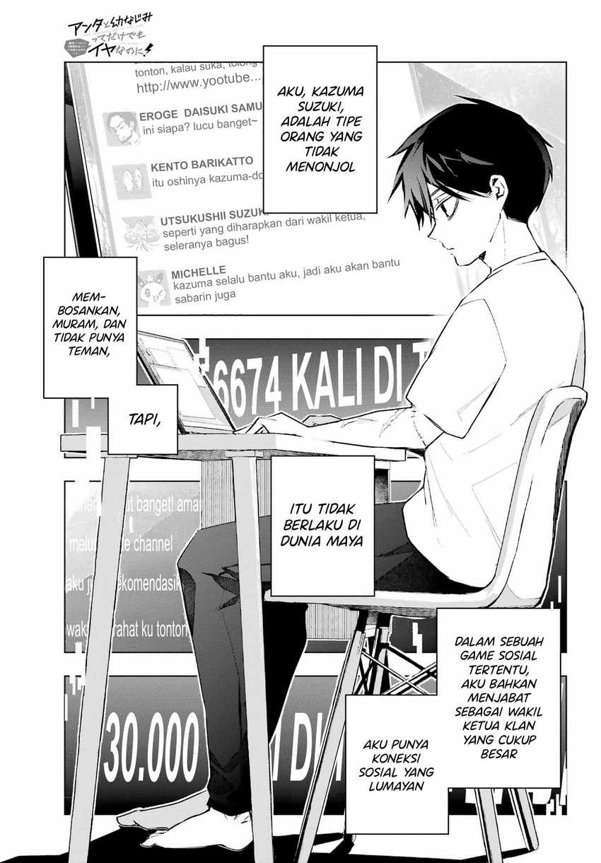 Anta to Osananajimitte dake demo Iyananoni! ~Zekkou kara Hajimaru S-kyuu Bishoujo to no Gakuen Nariagari Seikatsu~ chapter 3