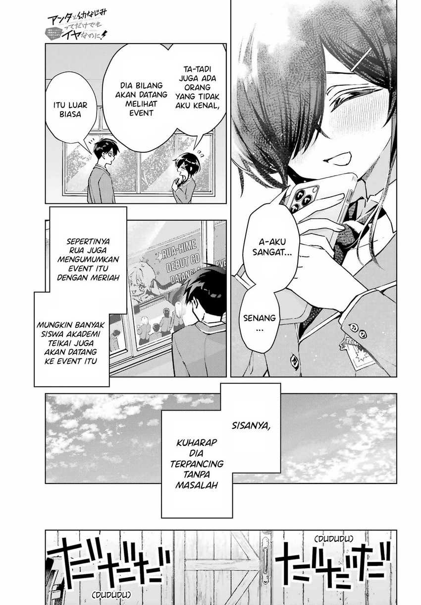 Anta to Osananajimitte dake demo Iyananoni! ~Zekkou kara Hajimaru S-kyuu Bishoujo to no Gakuen Nariagari Seikatsu~ chapter 3