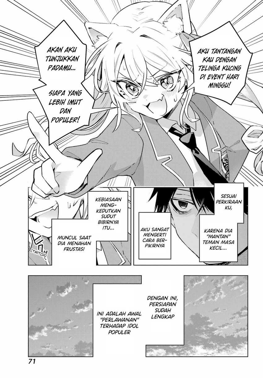 Anta to Osananajimitte dake demo Iyananoni! ~Zekkou kara Hajimaru S-kyuu Bishoujo to no Gakuen Nariagari Seikatsu~ chapter 3
