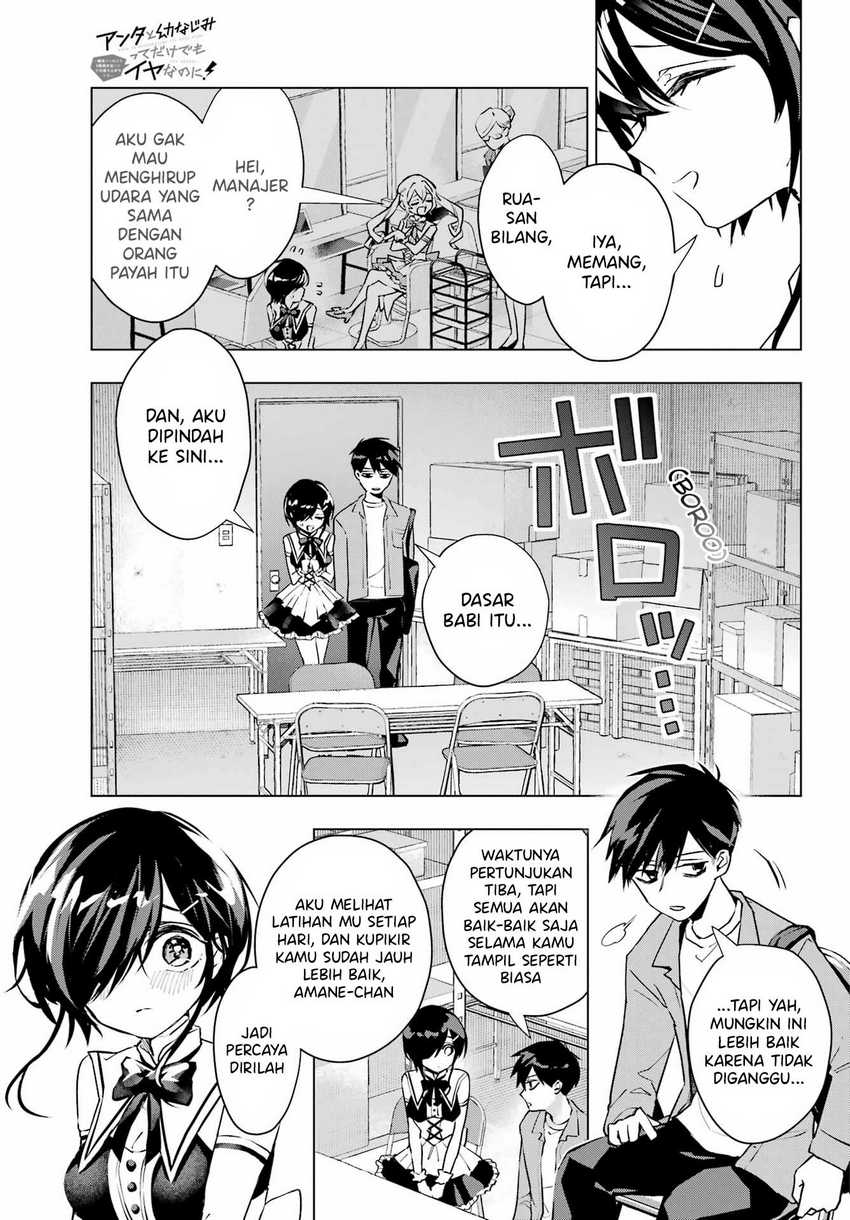 Anta to Osananajimitte dake demo Iyananoni! ~Zekkou kara Hajimaru S-kyuu Bishoujo to no Gakuen Nariagari Seikatsu~ chapter 3