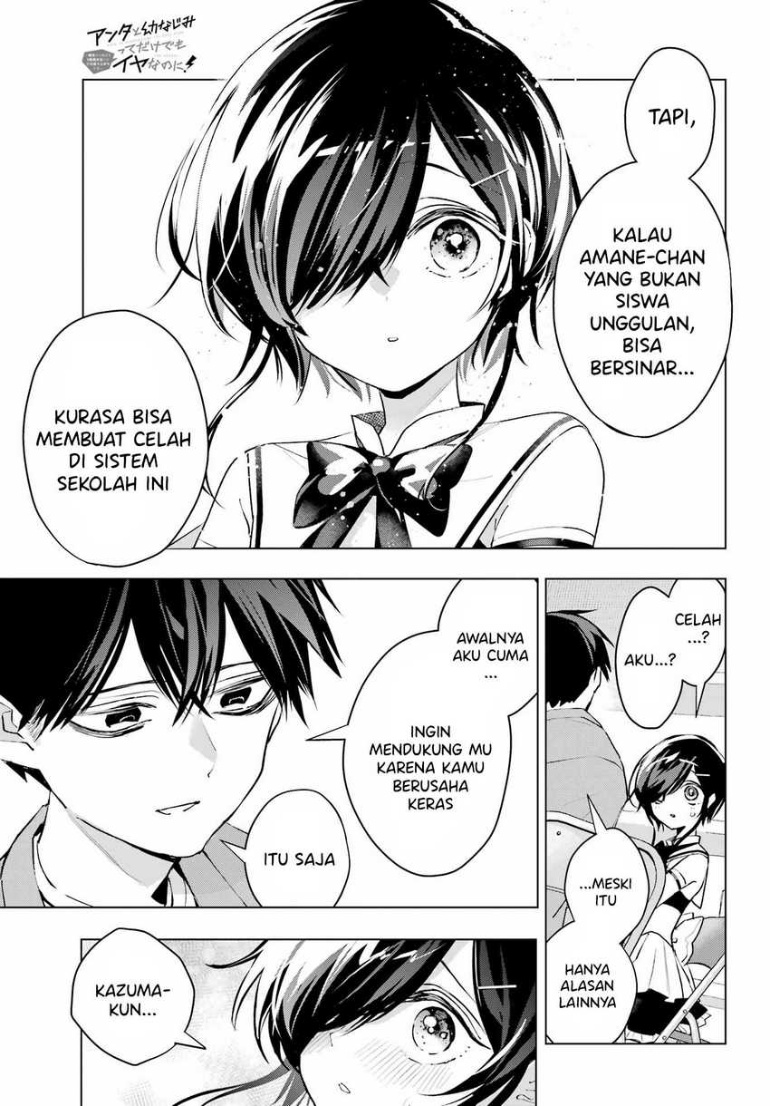 Anta to Osananajimitte dake demo Iyananoni! ~Zekkou kara Hajimaru S-kyuu Bishoujo to no Gakuen Nariagari Seikatsu~ chapter 3