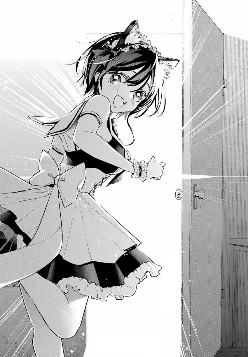 Anta to Osananajimitte dake demo Iyananoni! ~Zekkou kara Hajimaru S-kyuu Bishoujo to no Gakuen Nariagari Seikatsu~ chapter 3