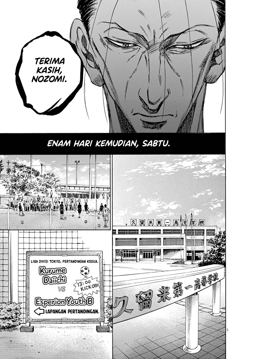 Ao Ashi chapter 59