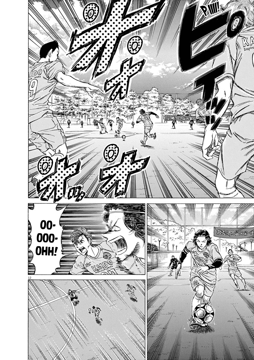 Ao Ashi chapter 59