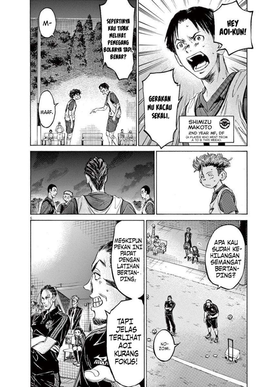 Ao Ashi chapter 71