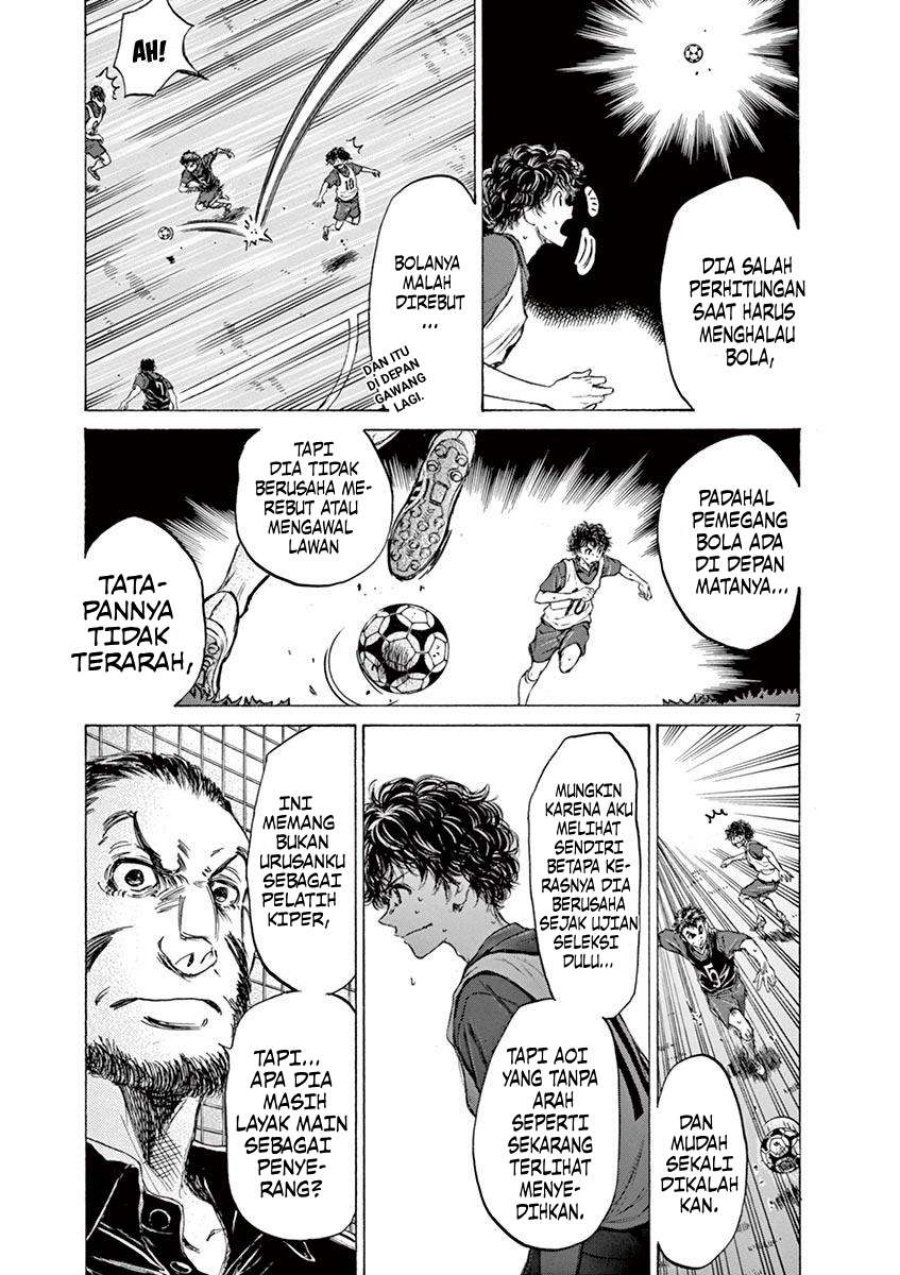 Ao Ashi chapter 71