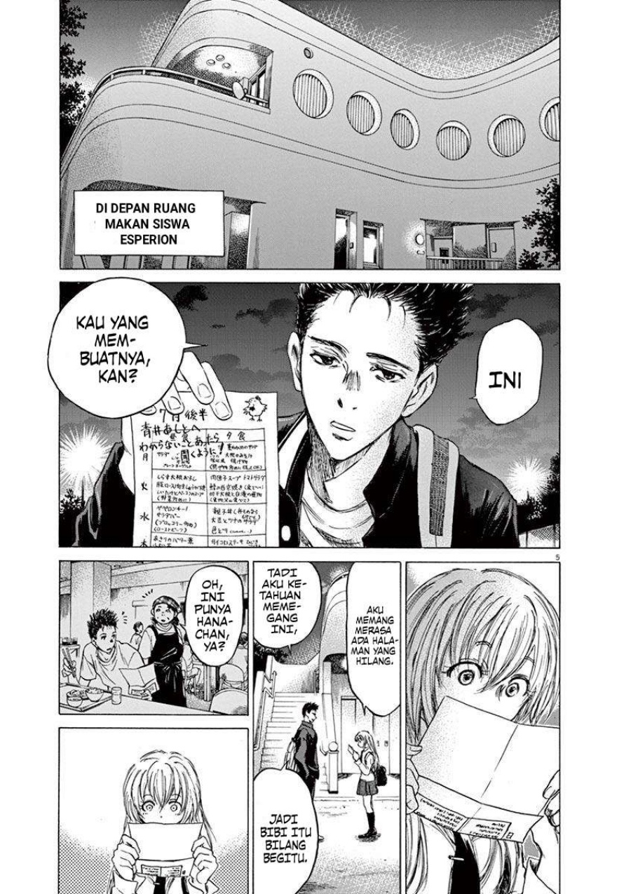 Ao Ashi chapter 72