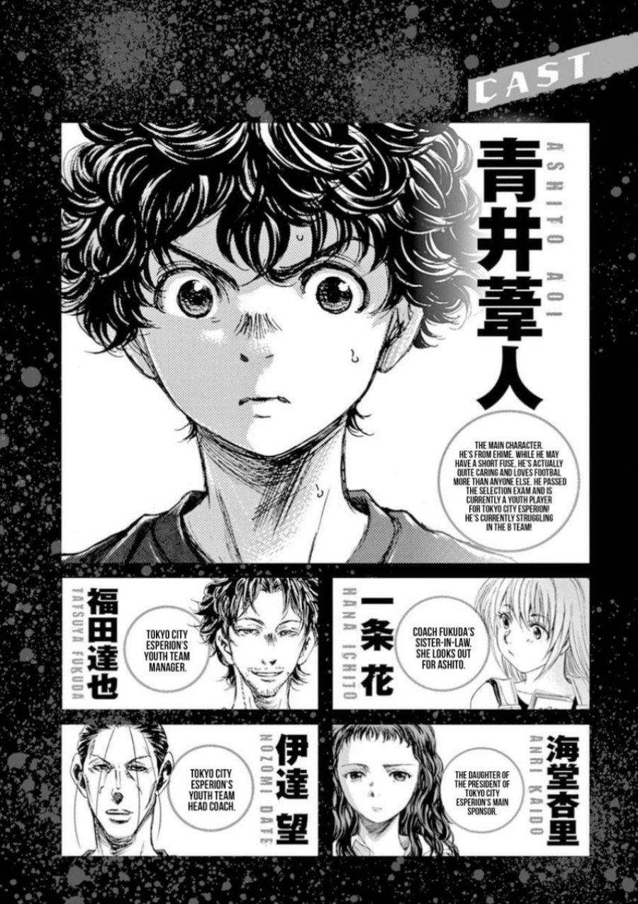 Ao Ashi Chapter 84 Bahasa Indonesia