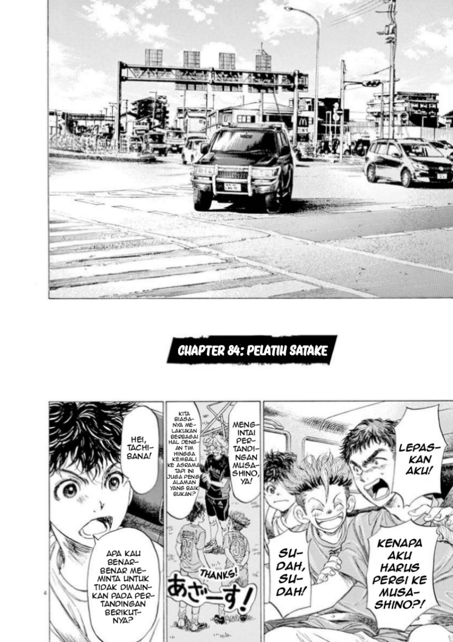 Ao Ashi Chapter 84 Bahasa Indonesia