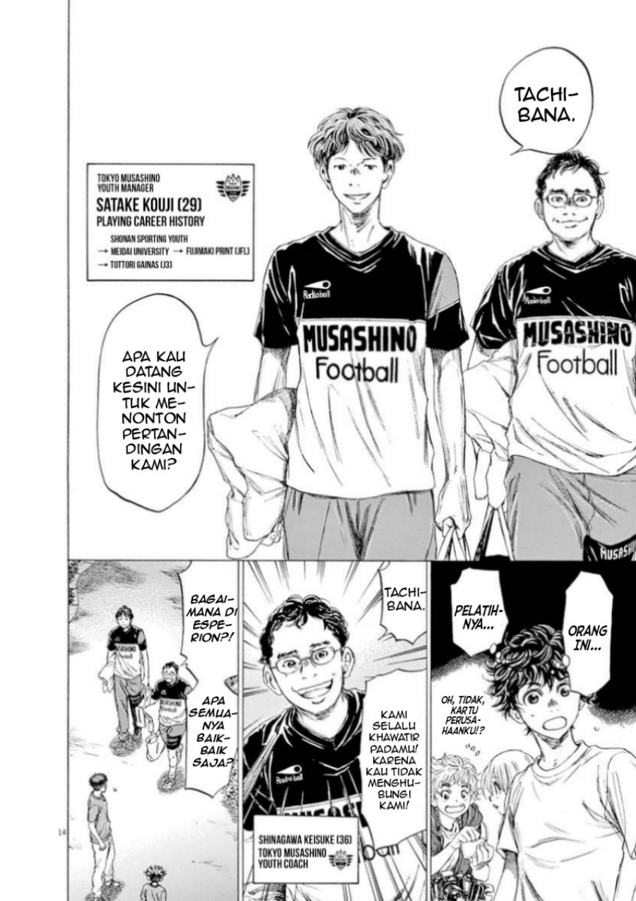 Ao Ashi Chapter 84 Bahasa Indonesia