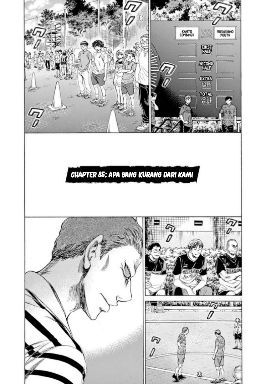 Dilarang COPAS - situs resmi www.mangacanblog.com - Komik ao ashi 085 - chapter 85 86 Indonesia ao ashi 085 - chapter 85 Terbaru 0|Baca Manga Komik Indonesia|Mangacan