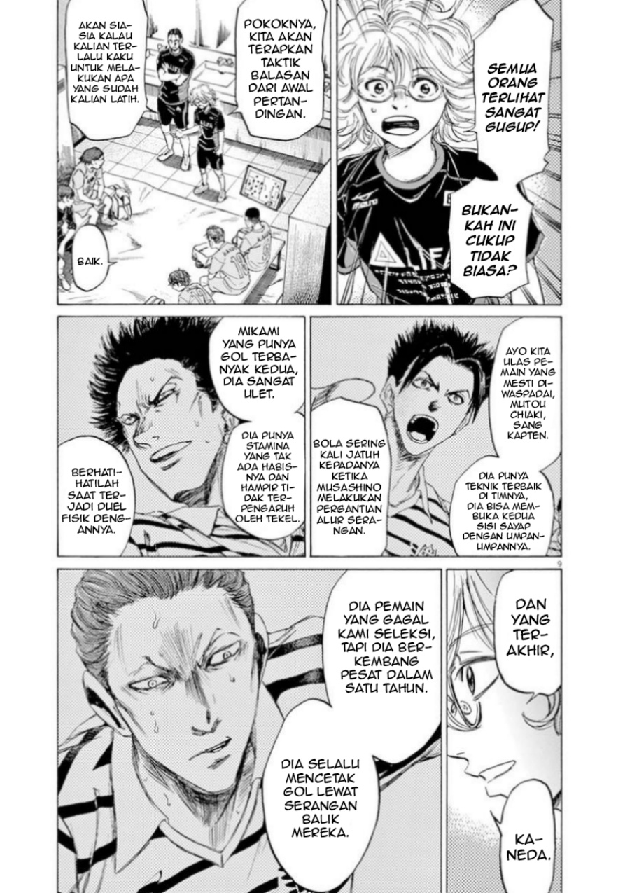 Ao Ashi Chapter 93 Bahasa Indonesia