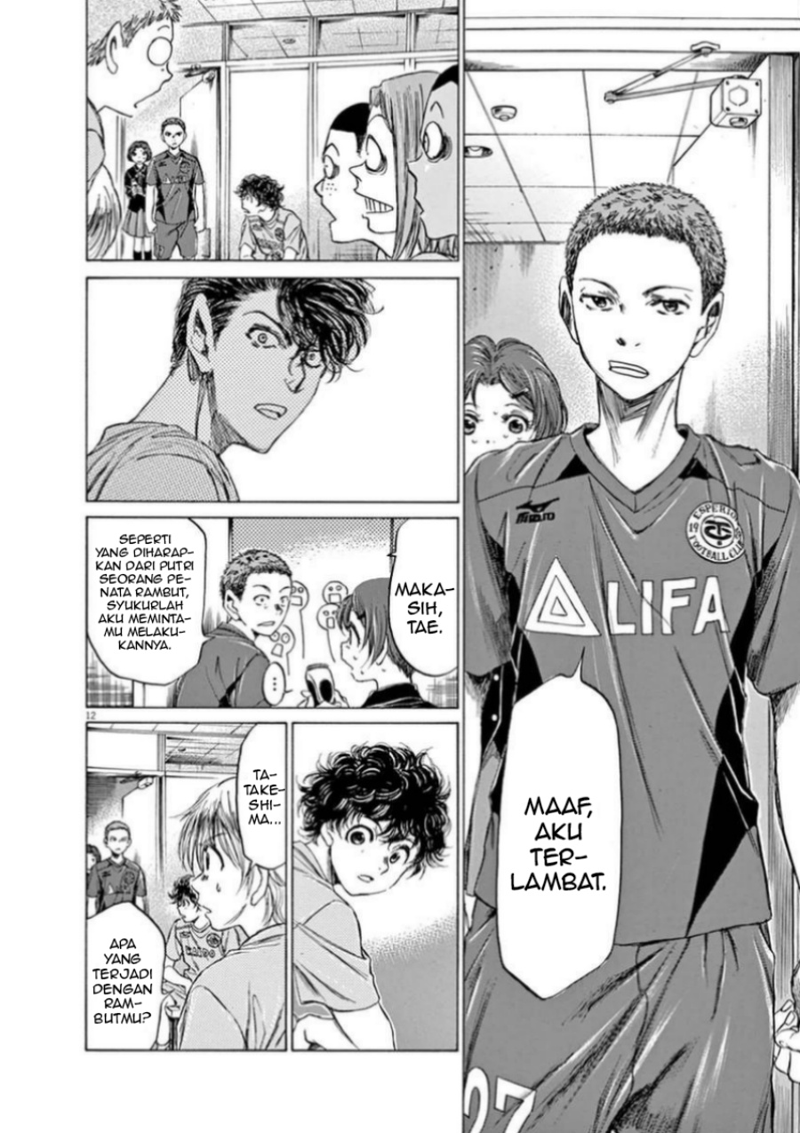 Ao Ashi Chapter 93 Bahasa Indonesia