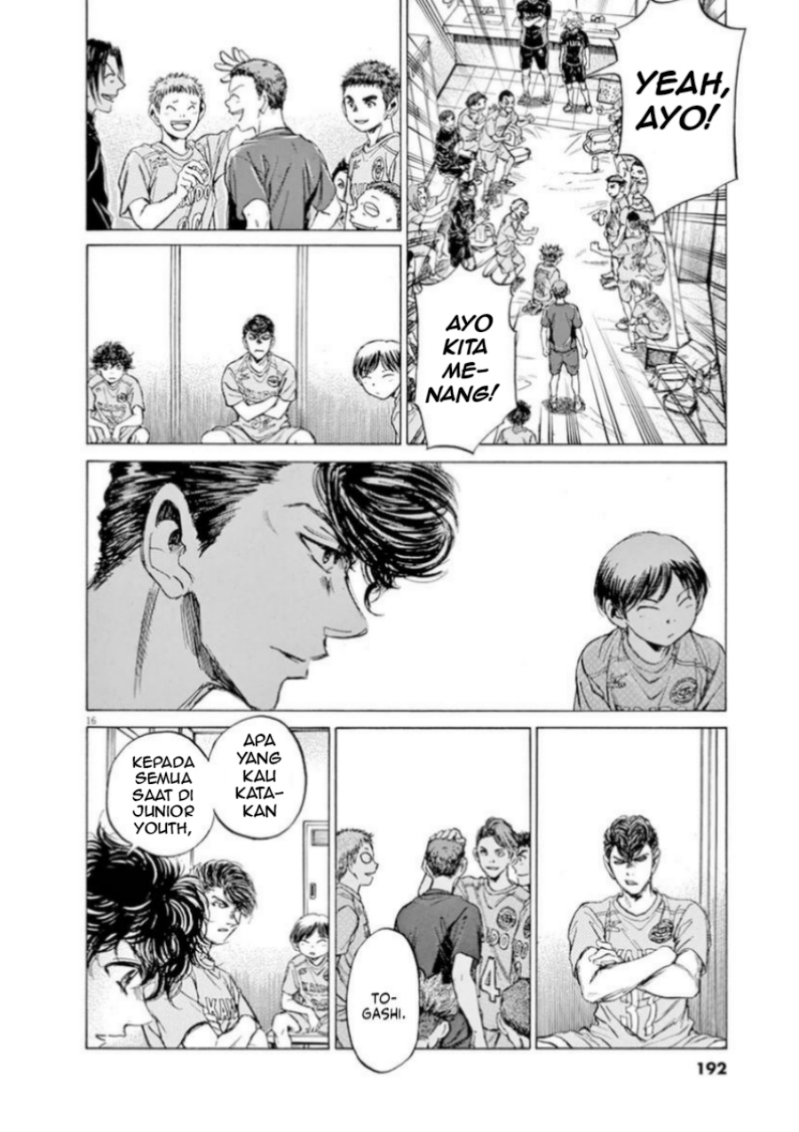 Ao Ashi Chapter 93 Bahasa Indonesia