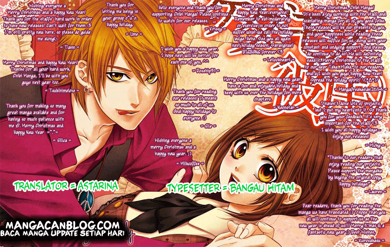 Ao Haru Ride chapter 27