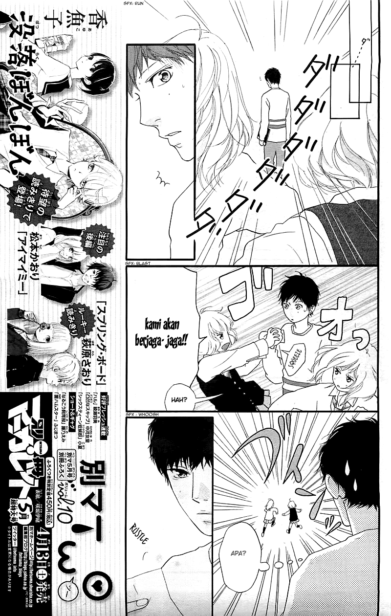 Ao Haru Ride chapter 27