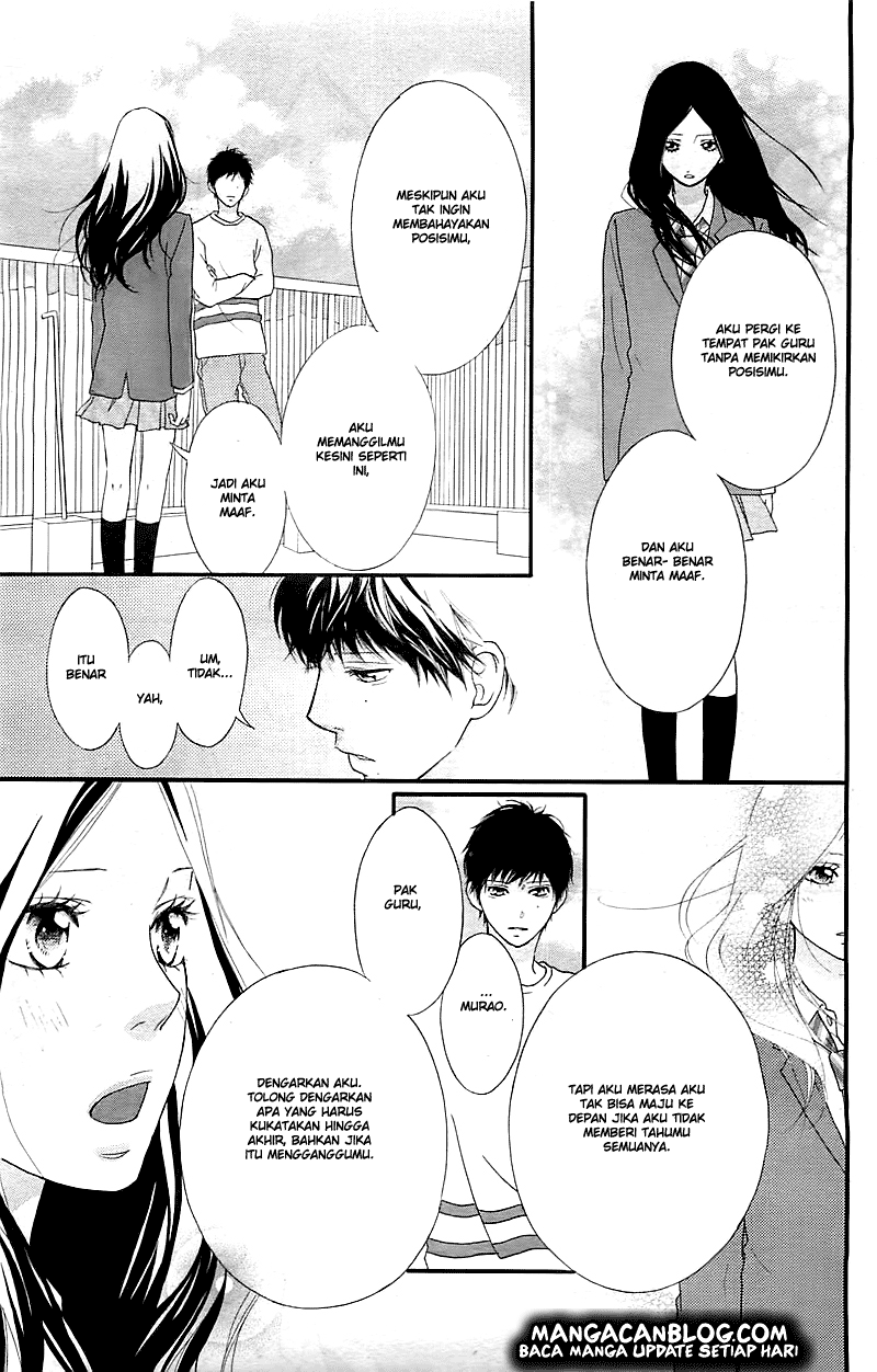Ao Haru Ride chapter 27