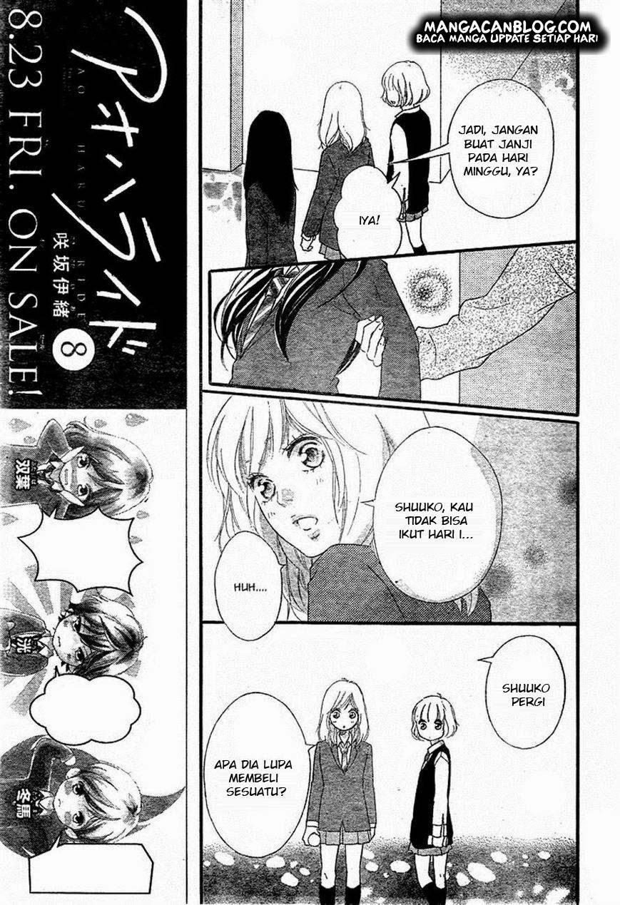 Ao Haru Ride Chapter 31