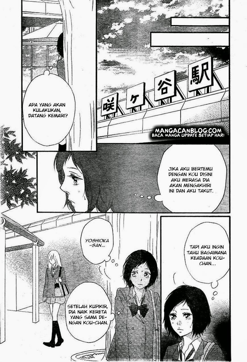 Ao Haru Ride Chapter 31