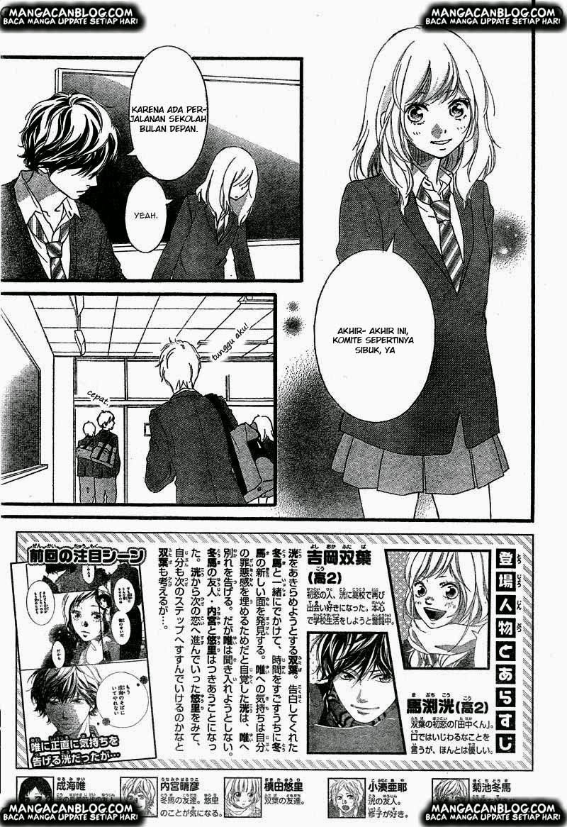 Ao Haru Ride Chapter 33