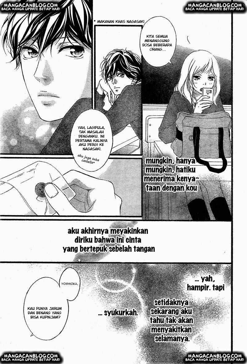 Ao Haru Ride Chapter 33