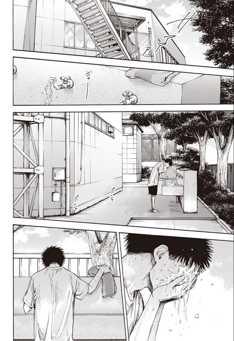 Ao no Hako Chapter 58 Bahasa Indonesia