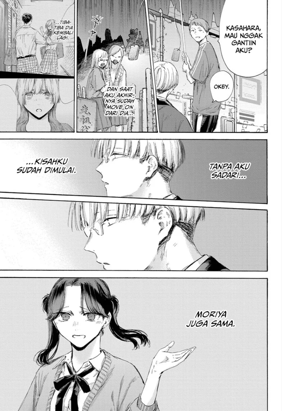 Ao no Hako chapter 166