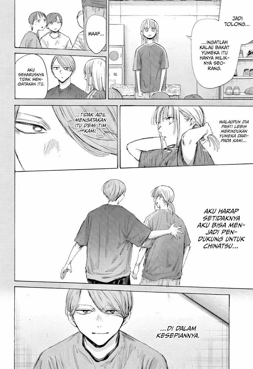 Ao no Hako chapter 187