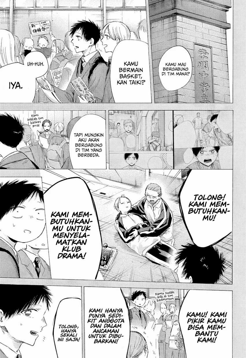 Ao no Hako chapter 190