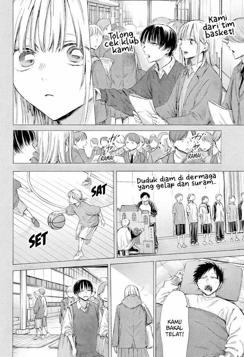 Ao no Hako chapter 190