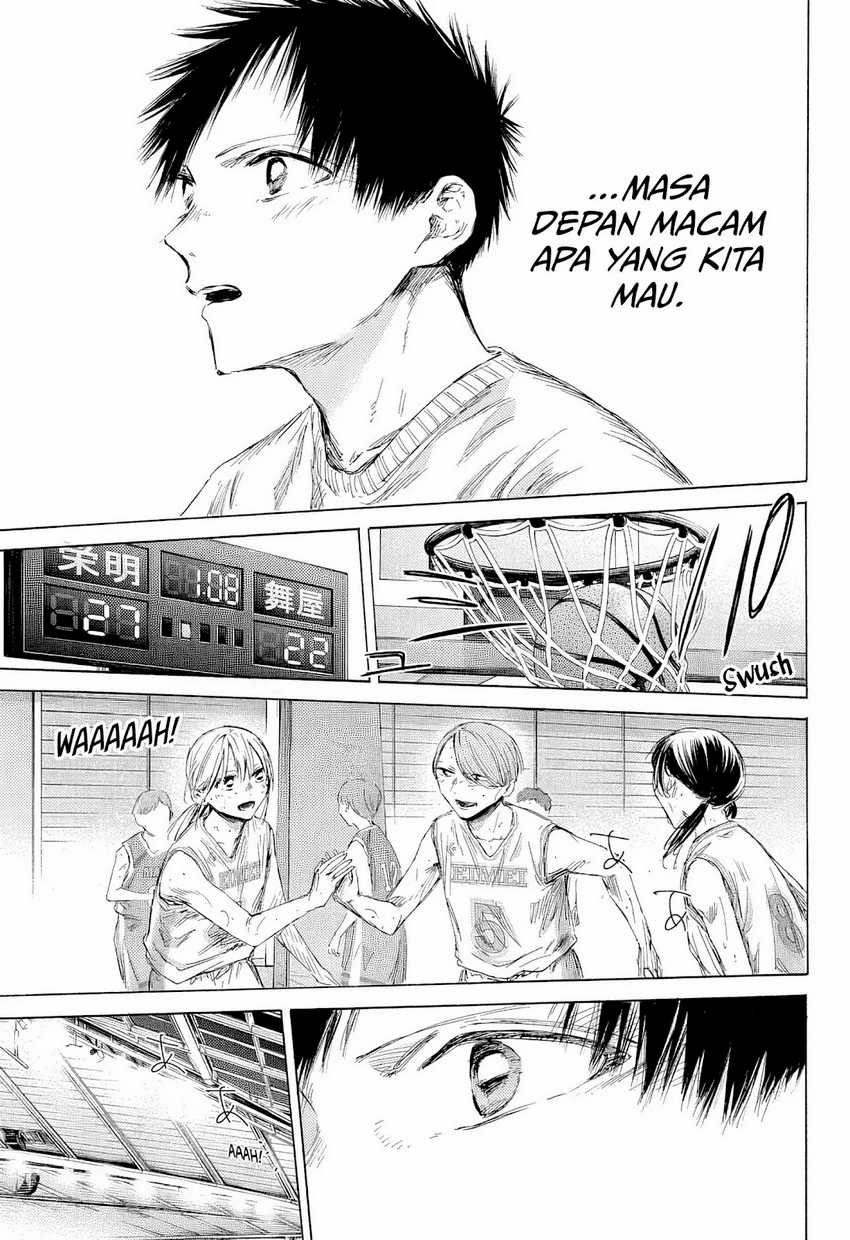 Ao no Hako chapter 190