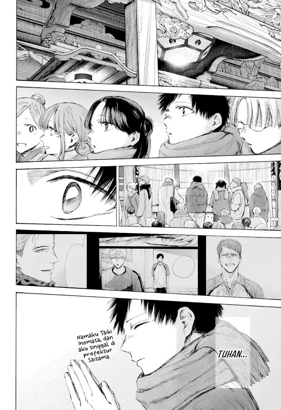 Ao no Hako chapter 193