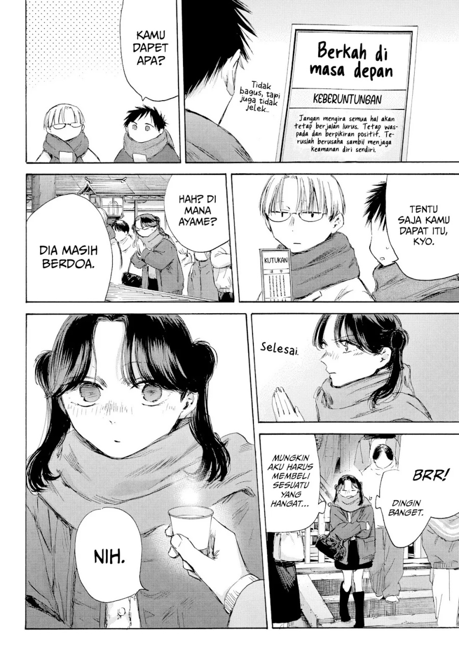 Ao no Hako chapter 193