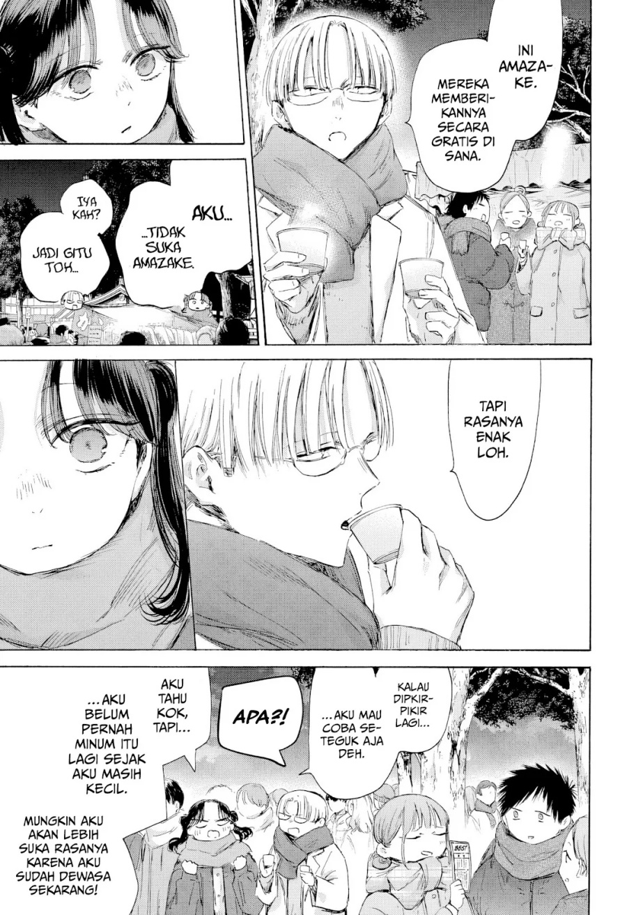 Ao no Hako chapter 193