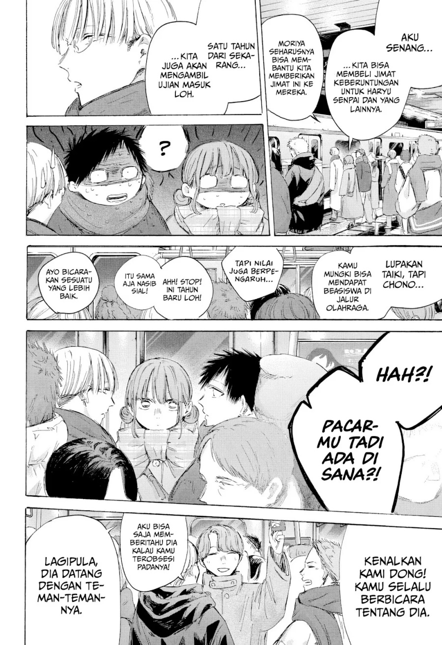 Ao no Hako chapter 193