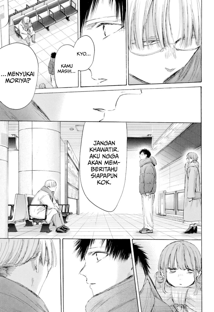 Ao no Hako chapter 193