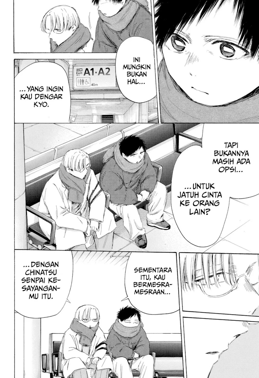 Ao no Hako chapter 193