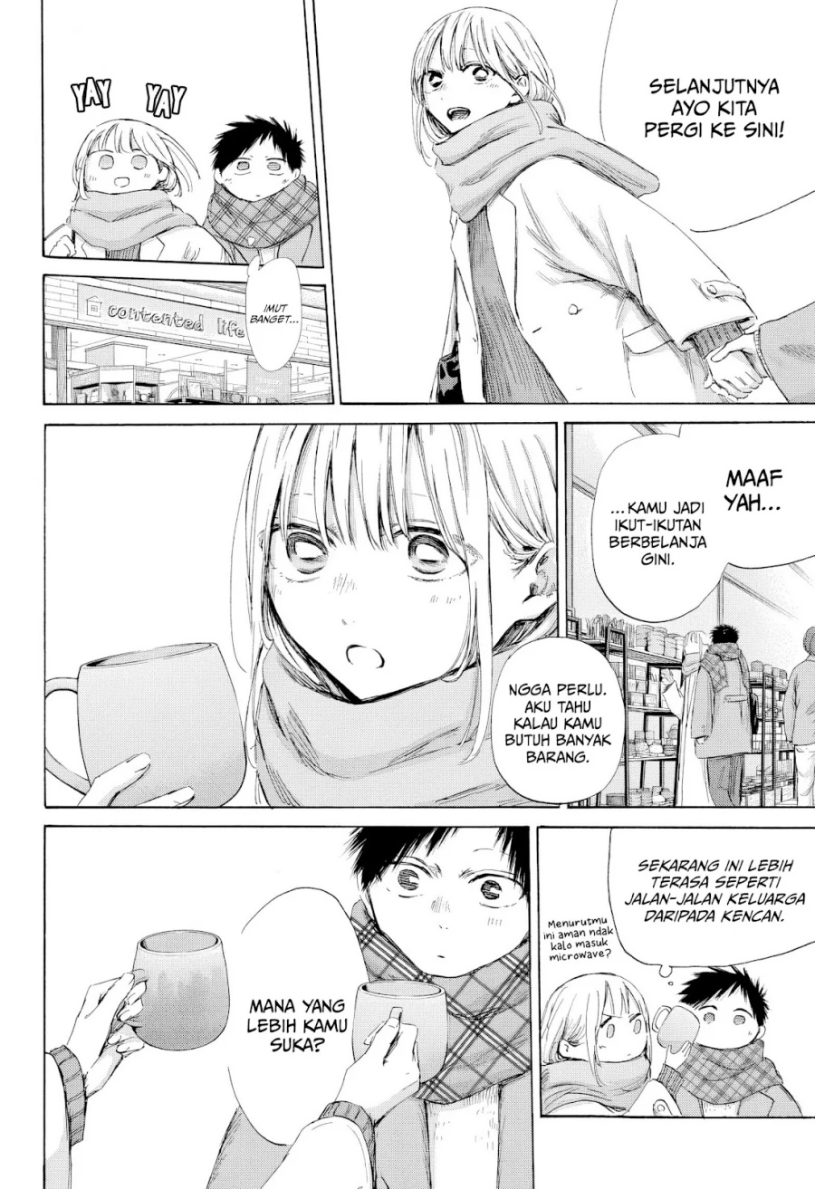 Ao no Hako chapter 194