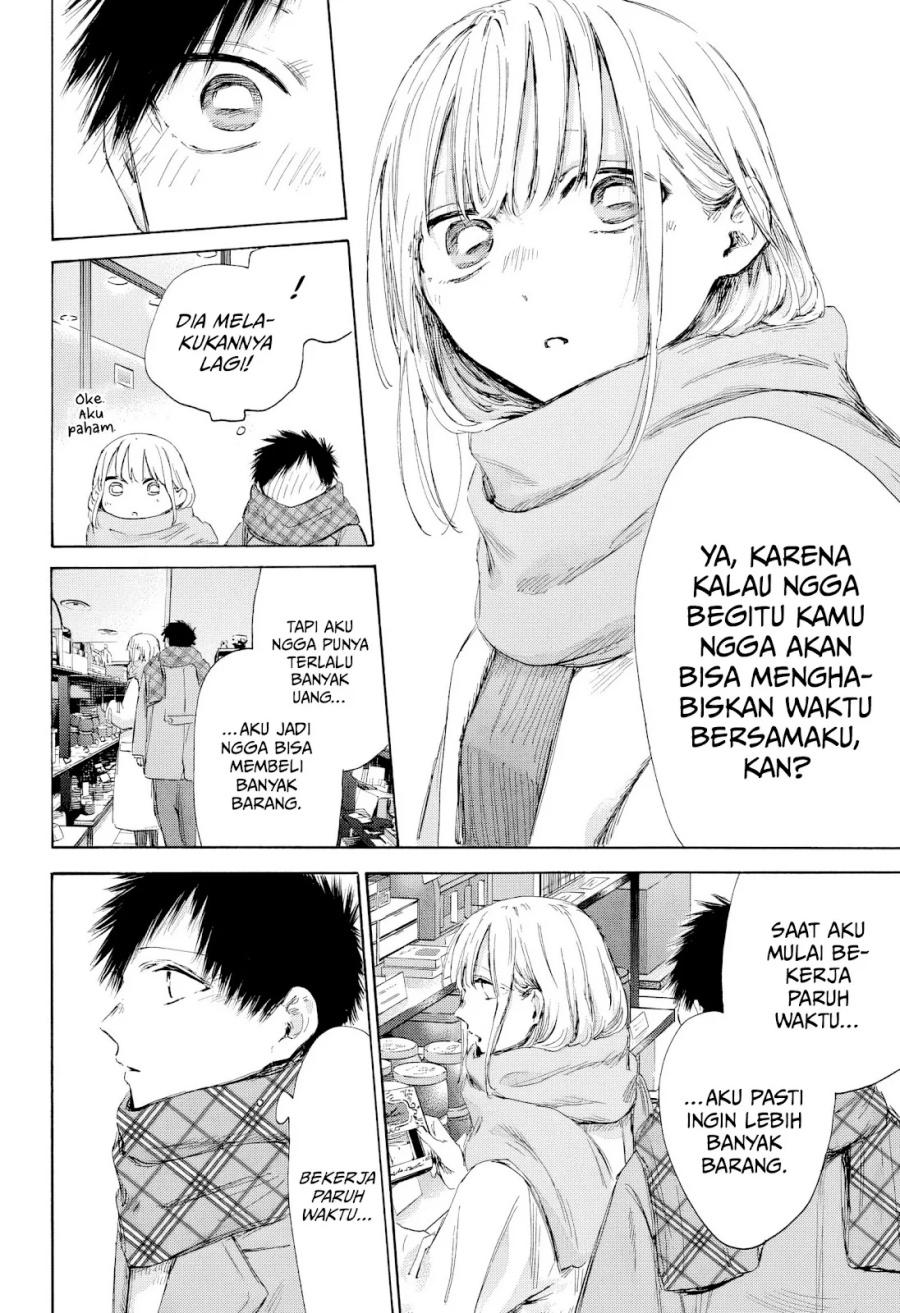Ao no Hako chapter 194