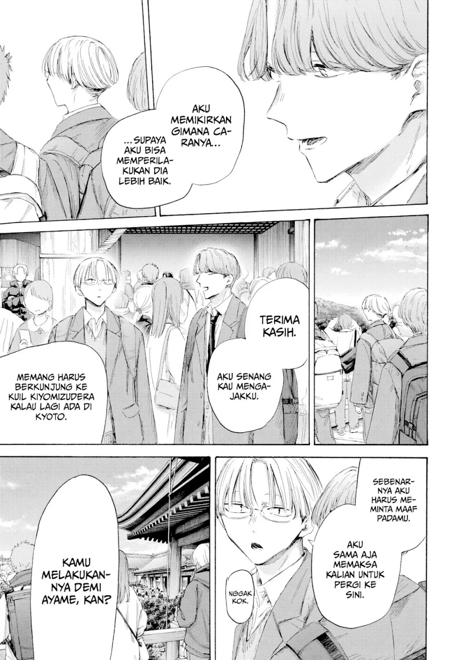 Dilarang COPAS - situs resmi www.mangacanblog.com - Komik ao no hako 202 - chapter 202 203 Indonesia ao no hako 202 - chapter 202 Terbaru 15|Baca Manga Komik Indonesia|Mangacan