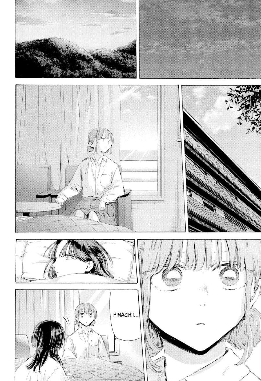 Ao no Hako chapter 204