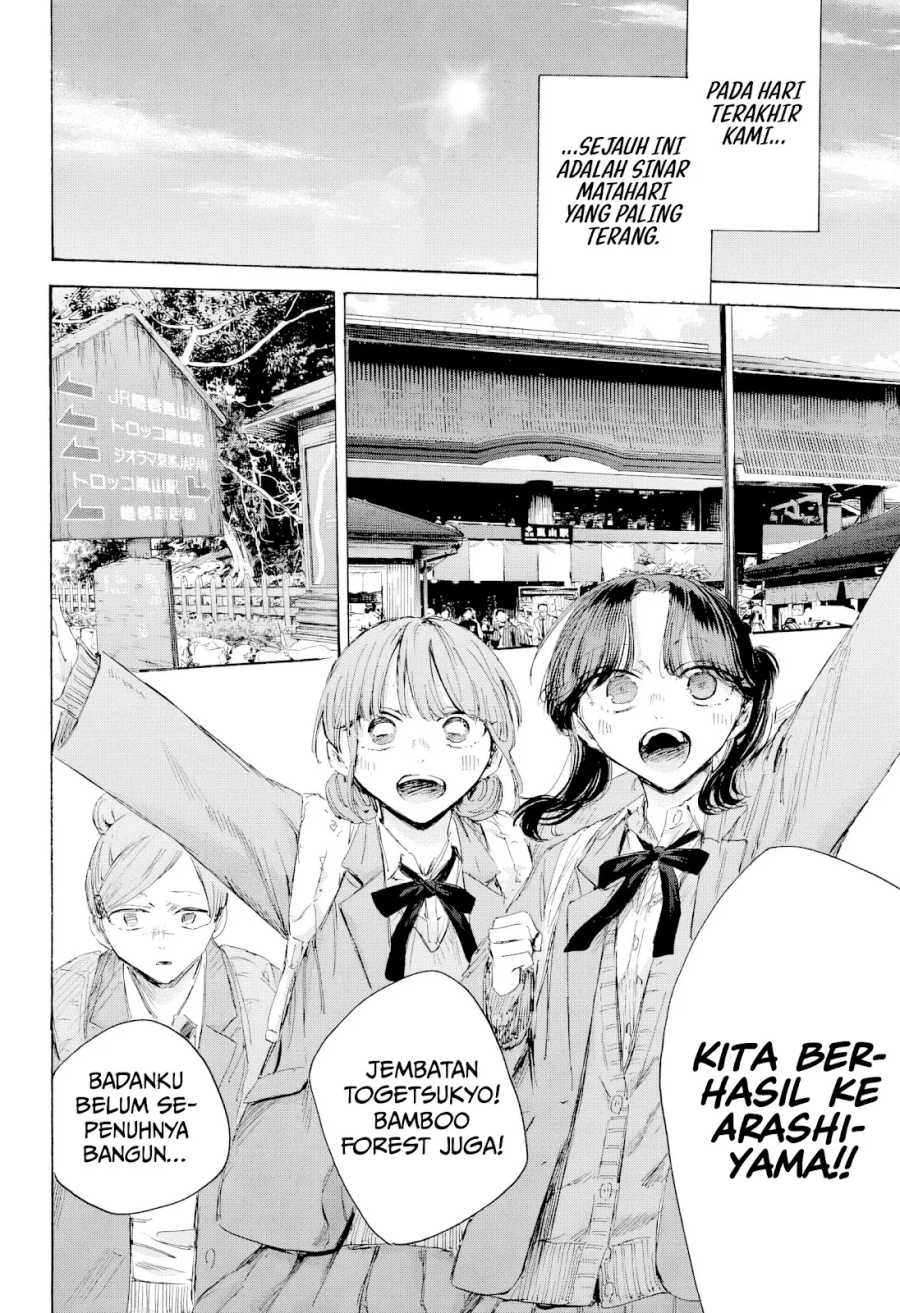 Ao no Hako chapter 204