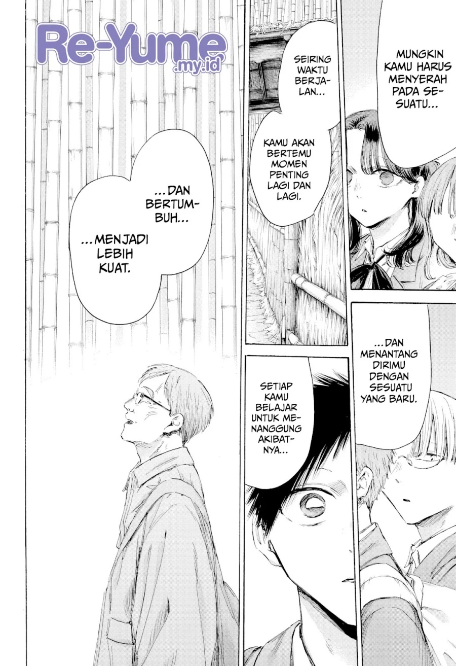 Ao no Hako chapter 204