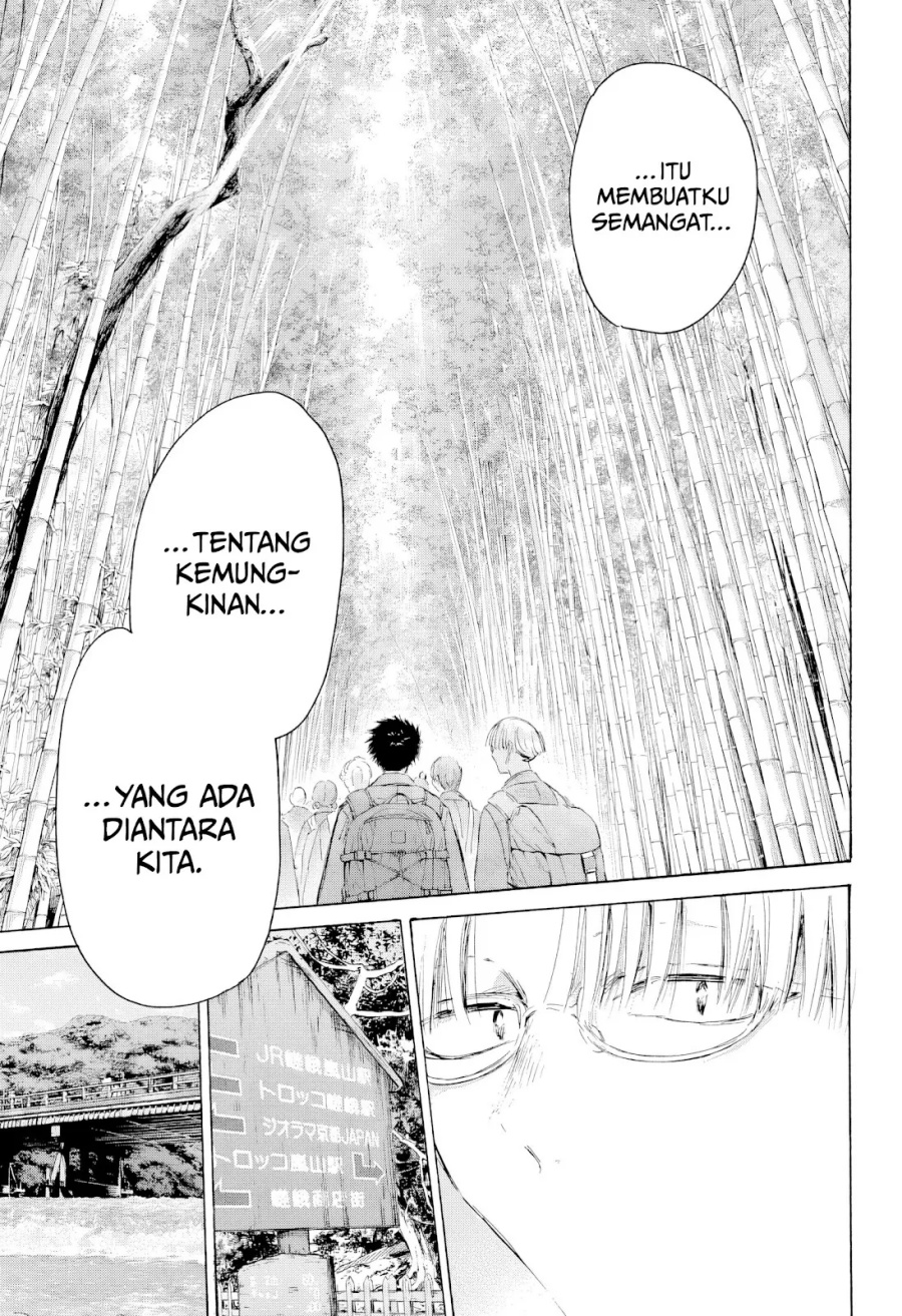 Ao no Hako chapter 204