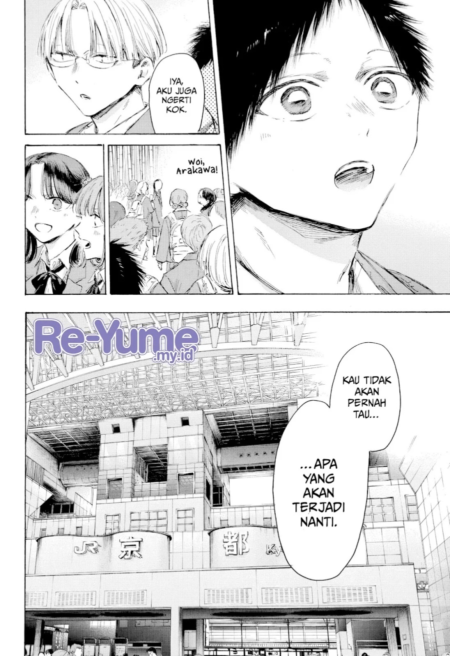 Ao no Hako chapter 204